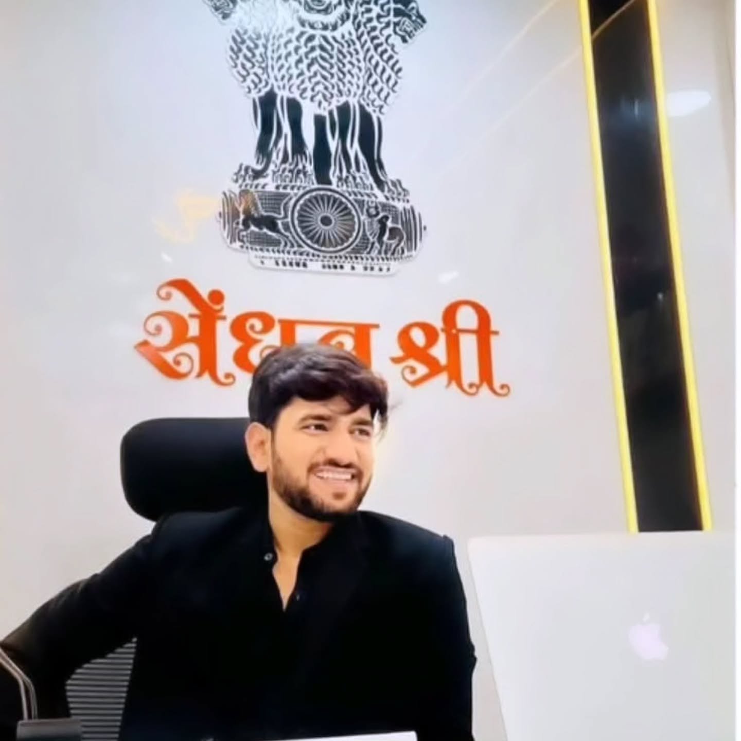 Ajay Sendhav